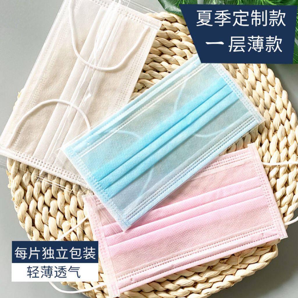一次性夏季男女两层防晒口罩薄款透气一层二层成人超薄夏季口罩