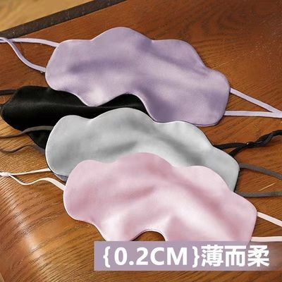 云朵真丝眼罩睡眠专用遮光透气睡觉男女午休缓解疲劳午睡桑蚕丝