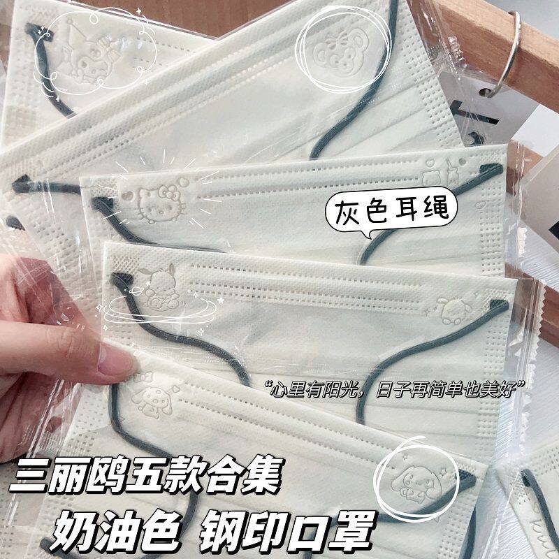成人奶油白口罩ins高颜值女超显白可爱钢印花玉桂狗KT猫帕恰狗