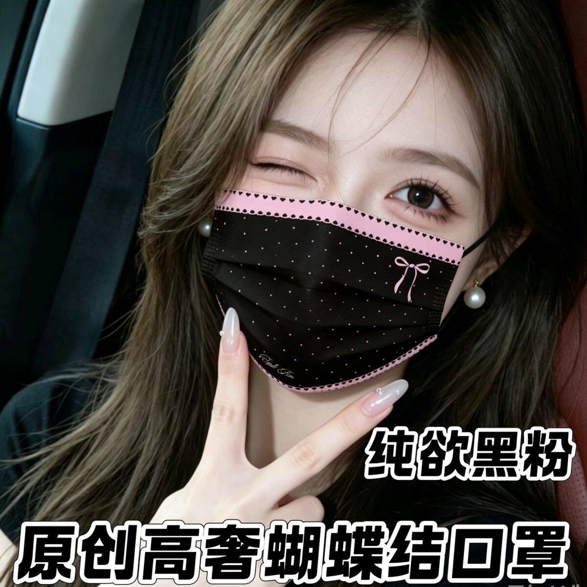 高奢蝴蝶结口罩网红甜妹波点蕾丝花边口罩日常通勤防尘修饰脸型