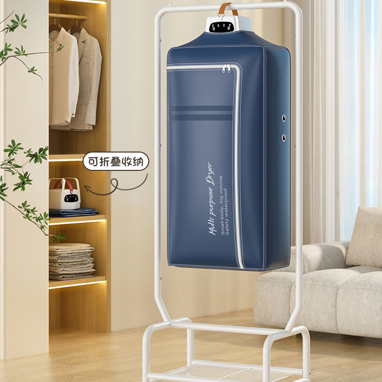 旅行烘干机便携式家用小型烘衣服杀菌学生宿舍可折叠干衣架免安装