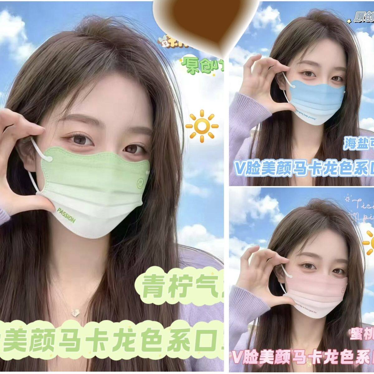 原创设计高级时尚蝶型V脸显白显脸小温柔渐变色新款口罩高颜值女