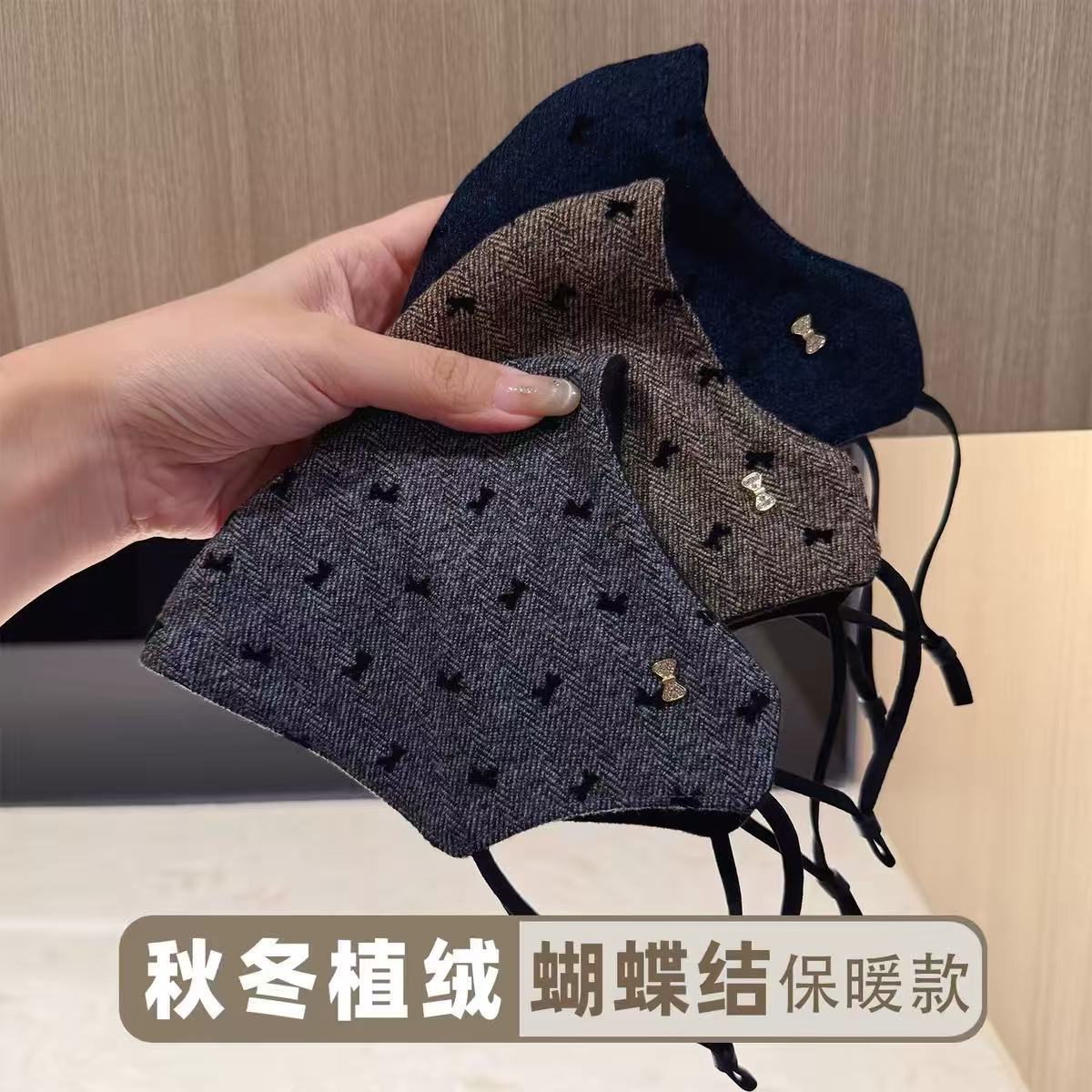秋冬植绒蝴蝶结保暖口罩女立体防风防寒显脸小高颜值韩系挂耳面罩