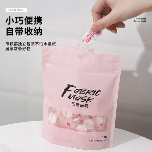 水疗补水纸膜棉面一次性面膜