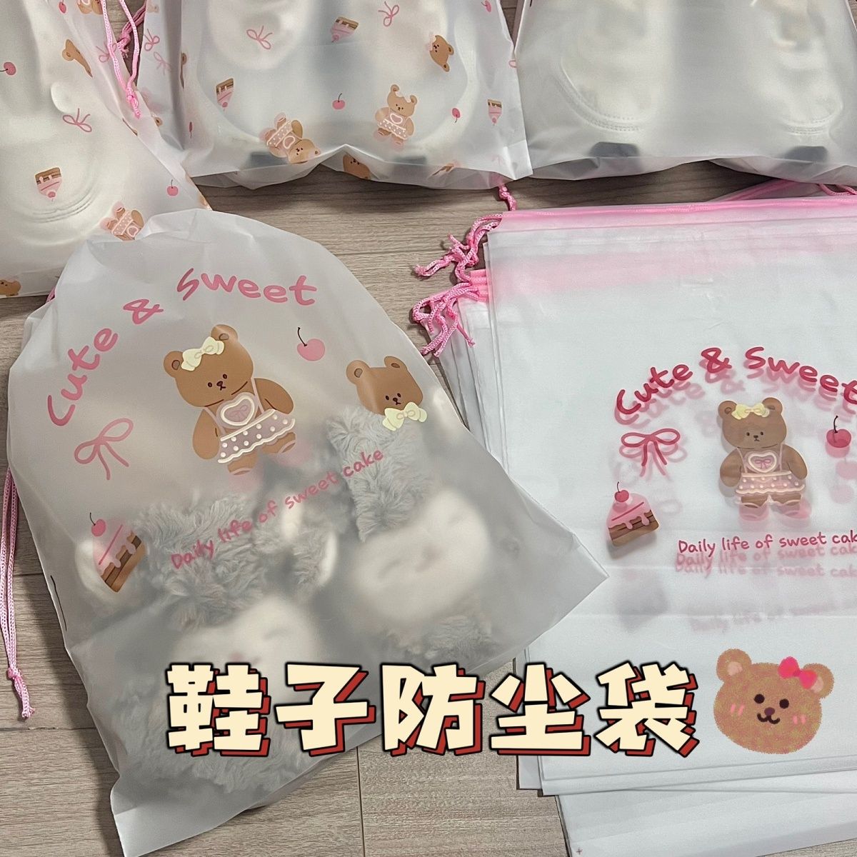 鞋子收纳袋新款可爱ins