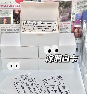 空白卡片纸手写英语记忆背单词白色硬卡纸小卡片学习硬质diy自制