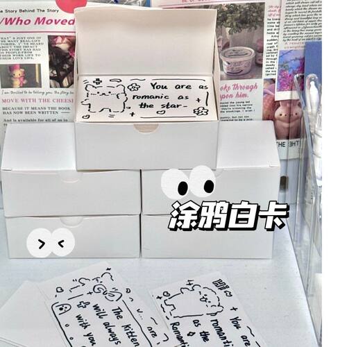 空白卡片纸手写英语记忆背单词