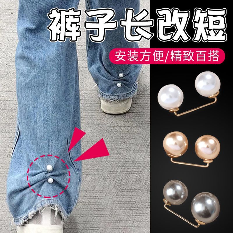 袖子长短调节扣不伤衣服免缝安装