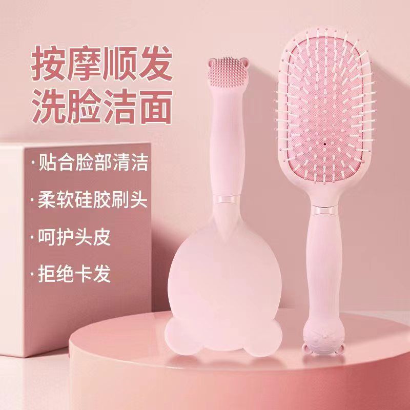 新款洗脸按摩气囊梳子可爱造型防脱发静电梳子女小熊女学生韩版