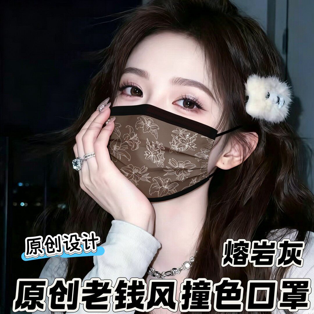 老钱风撞色设计原创春夏新款透气印花口罩原创限定百搭款防晒口罩