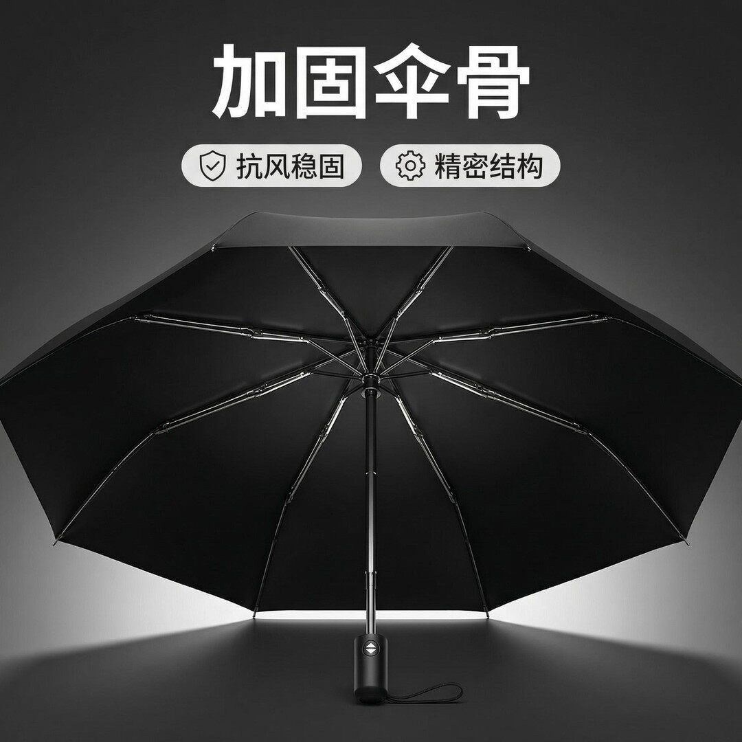 折叠全自动雨伞男女学生韩版晴雨两用防晒遮阳太阳伞防紫外线大号