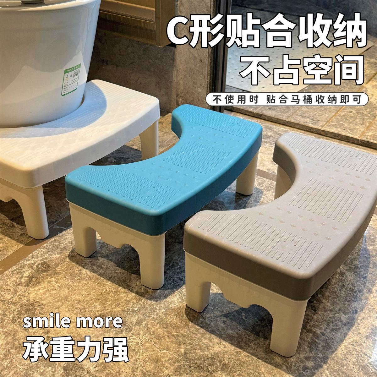 马桶垫脚踩凳子家用塑料厕所坐便蹲坑神器儿童孕妇脚踏马桶凳加高