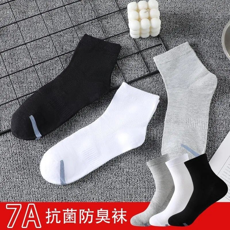 7A抗菌防臭袜子男士短袜