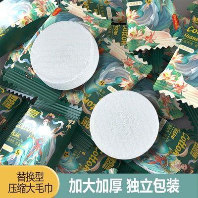 一次性压缩毛巾智贝熊压缩毛巾加大洗脸巾洁面巾压缩毛巾加大加厚