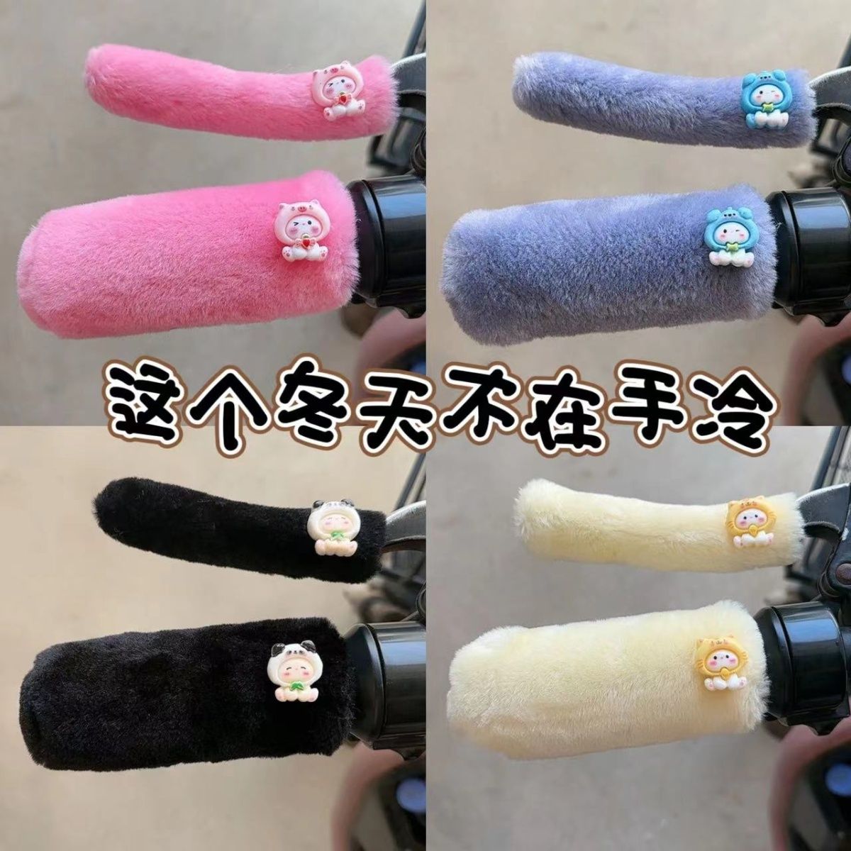 冬季新款保暖电动车踏板车通用型