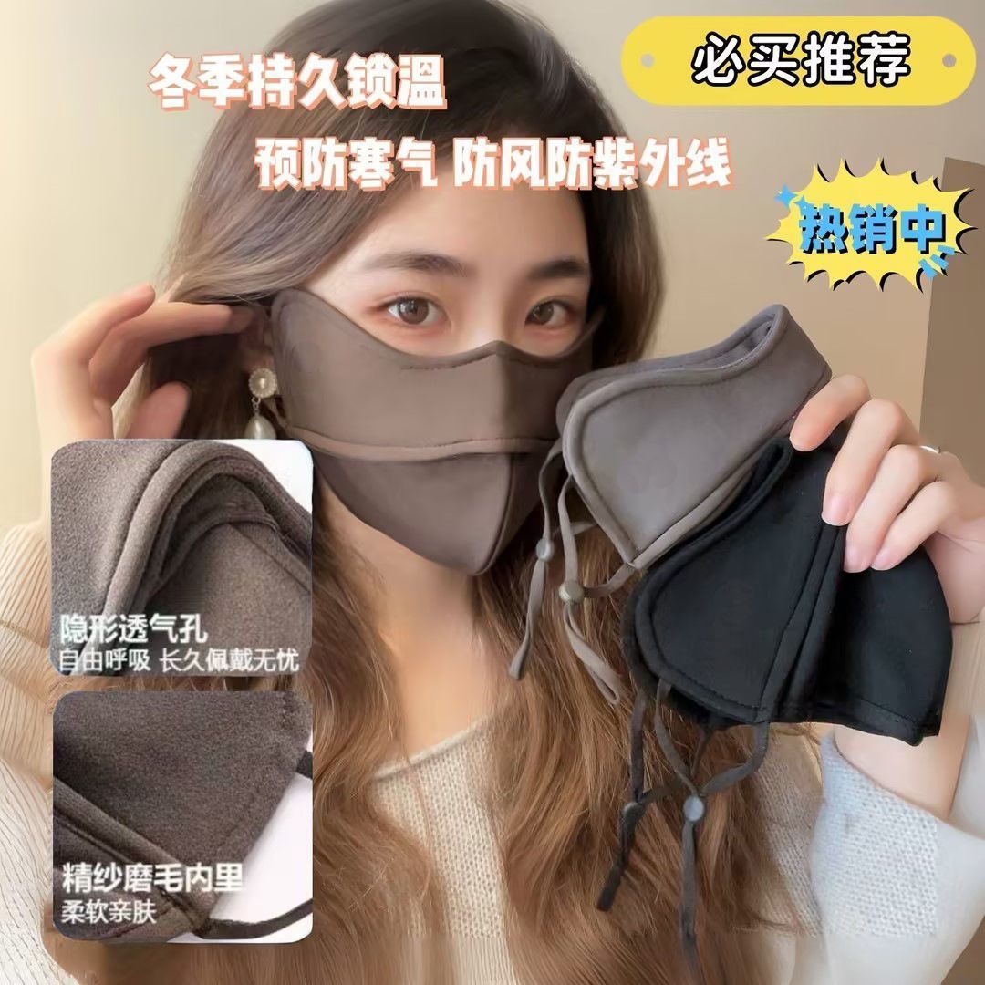 5D立体保暖口罩女高颜值显脸小防寒防尘2026新款黑色秋冬防风面罩
