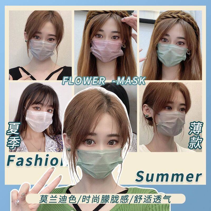 莫兰迪色口罩一次性夏季薄款女高颜值二层防晒透气网红款独立包装