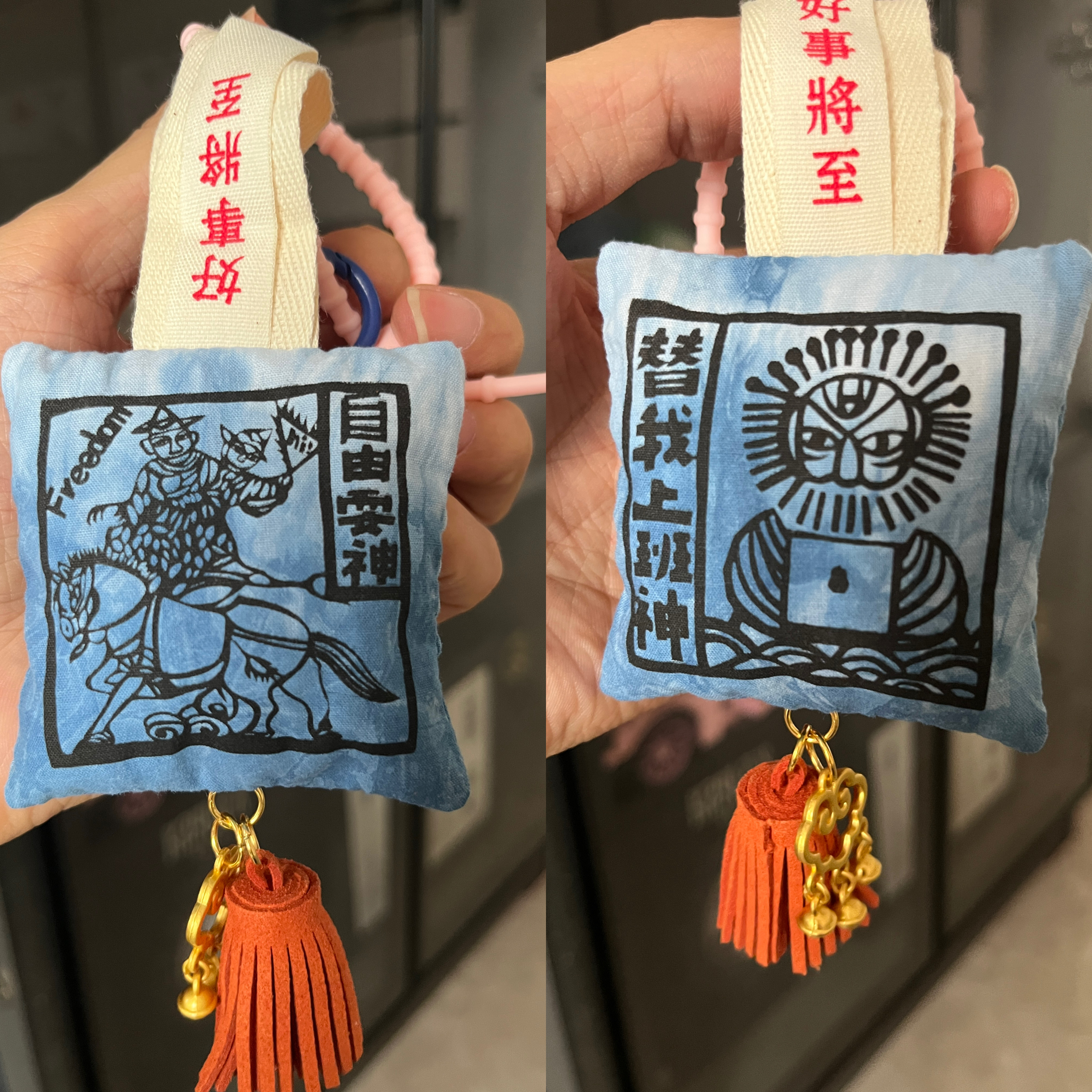 云南非遗甲马扎染荞麦小枕头挂件香包财神喜神送礼潮流好物-单只