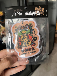 云南非遗甲马车载香片汽车香薰挂件橱柜香片挂件除异味香氛留香片