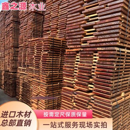 沙比利板材 沙比利 工艺品料 家具料 乌檀木沙比利 菜板料 茶盘料