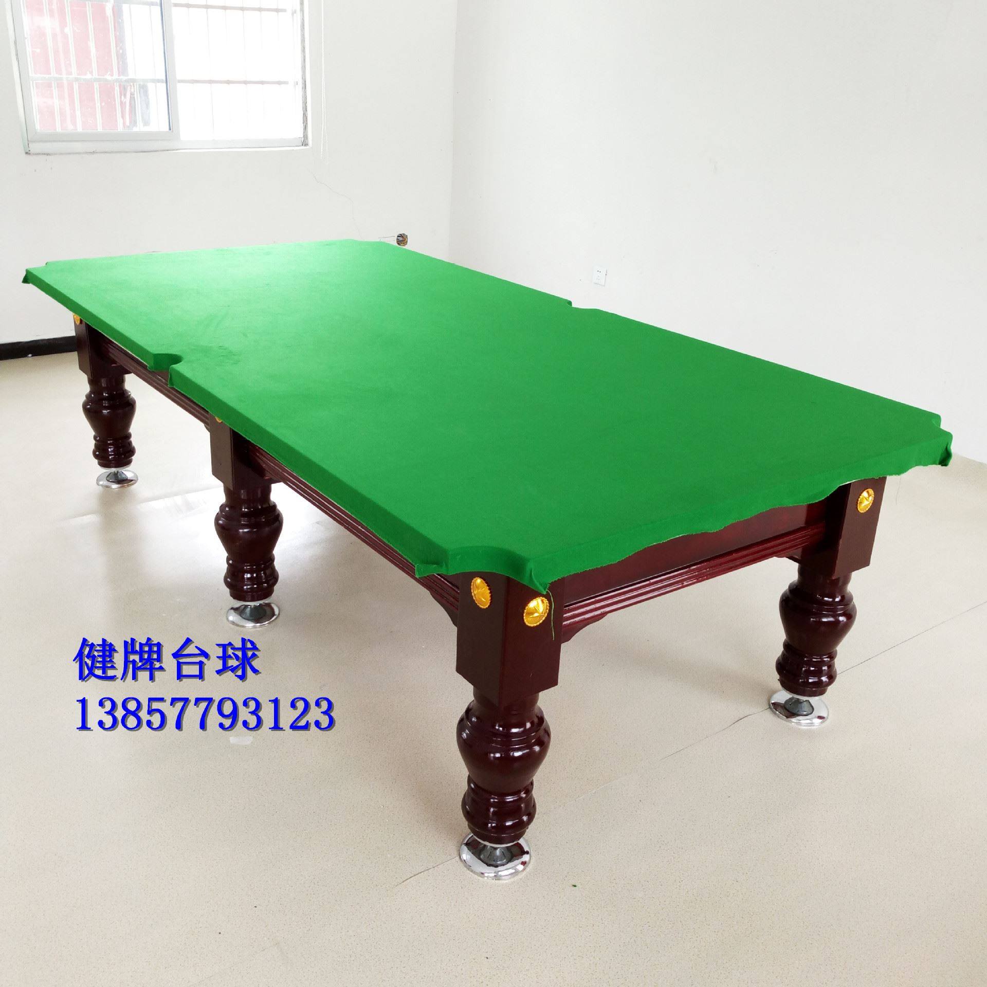 家用美式黑八桌球台 温州台球桌拆装移位 换布维修温州健牌体育