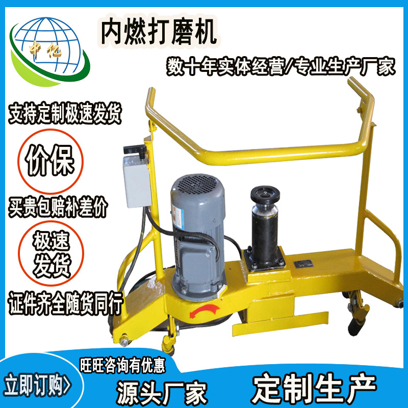 销售矿用钢轨打磨机  零售多功能钢轨打磨机 内燃打磨机