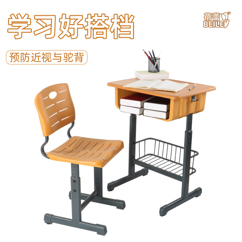 中小学生学校教室单人升降课桌椅儿童辅导培训班学习写字书桌套装