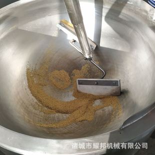 小麦胚芽搅拌炒锅 鱼饵料燕麦面粉电磁搅拌炒锅 炒制物料不粘锅