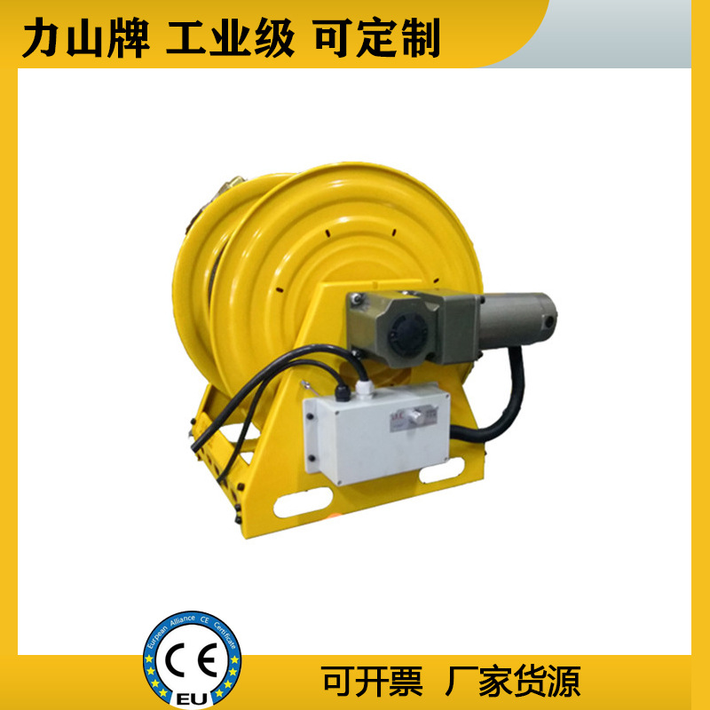 工业吸尘器卷管器电动消防软管水管盘 高压矿用移动卷盘力山牌
