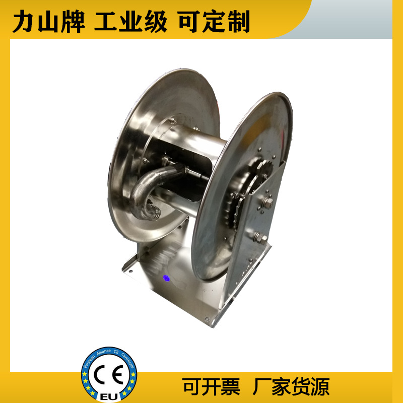 不锈钢全自动伸缩卷管器水管冲洗卷盘高压消防食品级软管卷管器