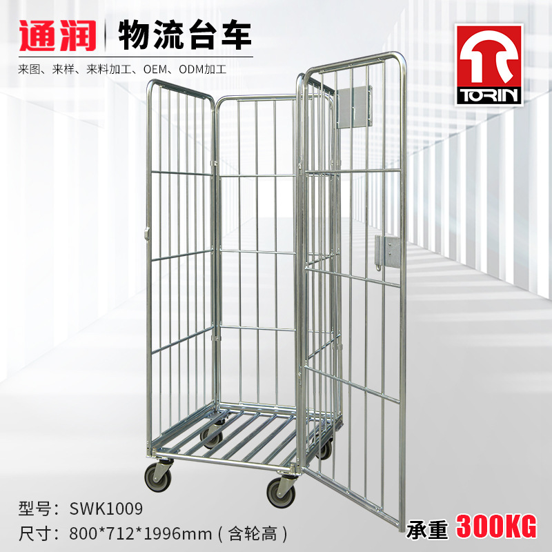 常熟通润厂家供应物流台车仓储汽配物流台车周转车物流笼车手推车