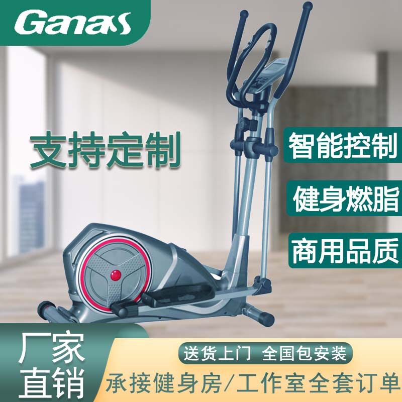 厂家椭圆机小型健身器材静音跑步动感单车运动磁阻健身车漫步机