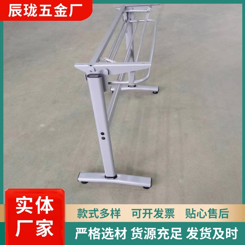 折叠可移动培训洽谈桌架学生辅导培训桌架办公简易会议桌钢架