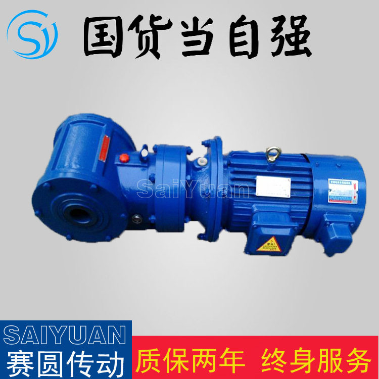 厂家直销皮带称用SBD65申克称水泥厂专用减速机
