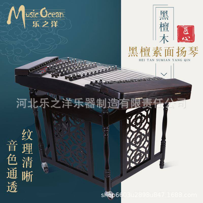乐之洋扬琴厂家直销401扬琴402扬琴演奏考级便携式小扬琴
