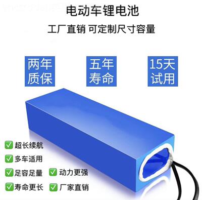 新款电动滑板车36V锂电池48V电池10AH自行车车梁内置4812AH通用