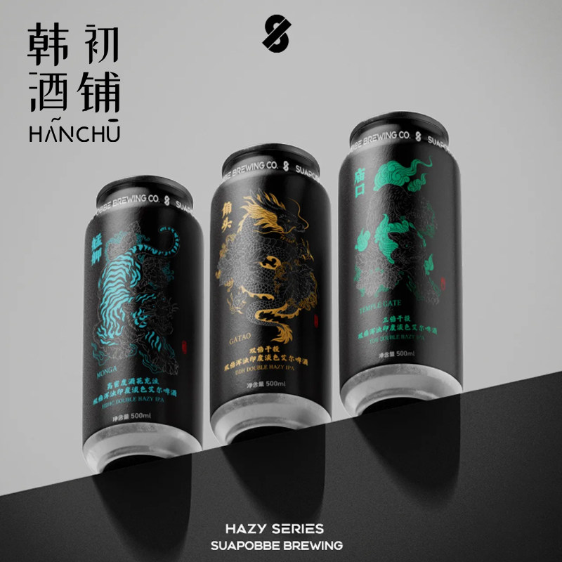 沙坡尾酿造精酿啤酒庙口角头艋舺浑浊三兄弟双倍浑浊ipa500ml国产
