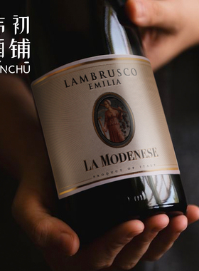 意大利蓝布鲁斯科气泡葡萄酒摩德纳半甜型红色起泡酒750ml气泡酒