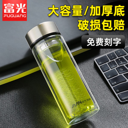富光玻璃杯男士双层隔热防烫耐高温泡茶杯车载便携高档水杯子定制