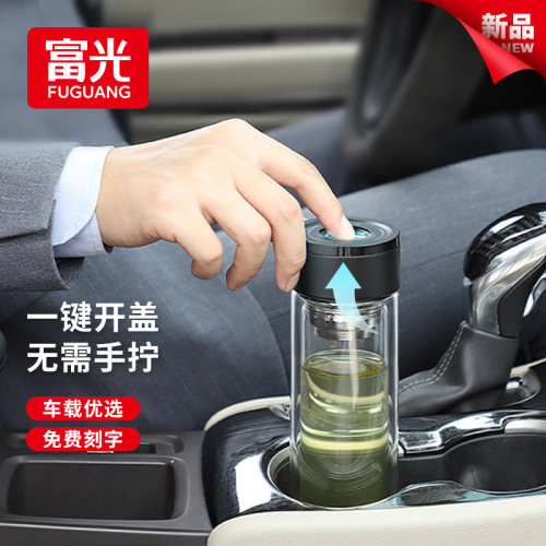 富光一键开盖双层高硼硅玻