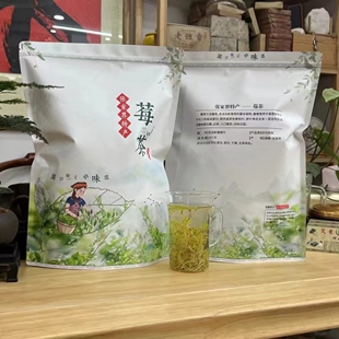 特级野生高山龙须牙尖藤茶 农土家特产一号芽尖莓茶张家界霉茶正品