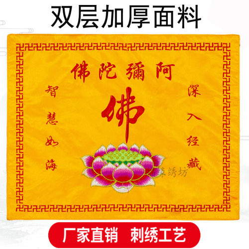 盖经书布盖经布经书布