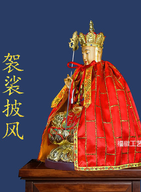 袈裟披风地藏王披风斗篷