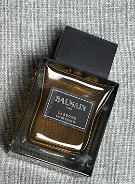 Carbone巴尔曼之碳香水试香小样无限蓝琥珀盐花赤红热情象牙绿风