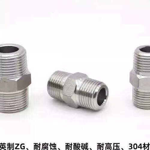 304不锈钢液压对丝耐酸高压加厚六角双外丝直通异径对丝转换接头