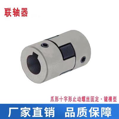 CPJLW50 70 75 90 95-10-11-12-14-15-16联轴器18-19-20-22-24-25