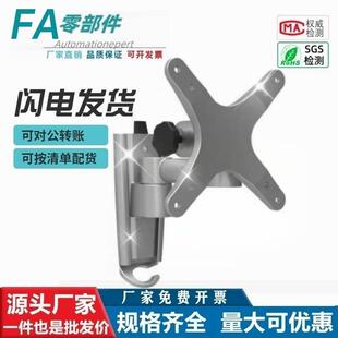 ZKN15 ZKN16 NHD50显示器支架 无键盘 单显示器 壁挂式安装轴连接