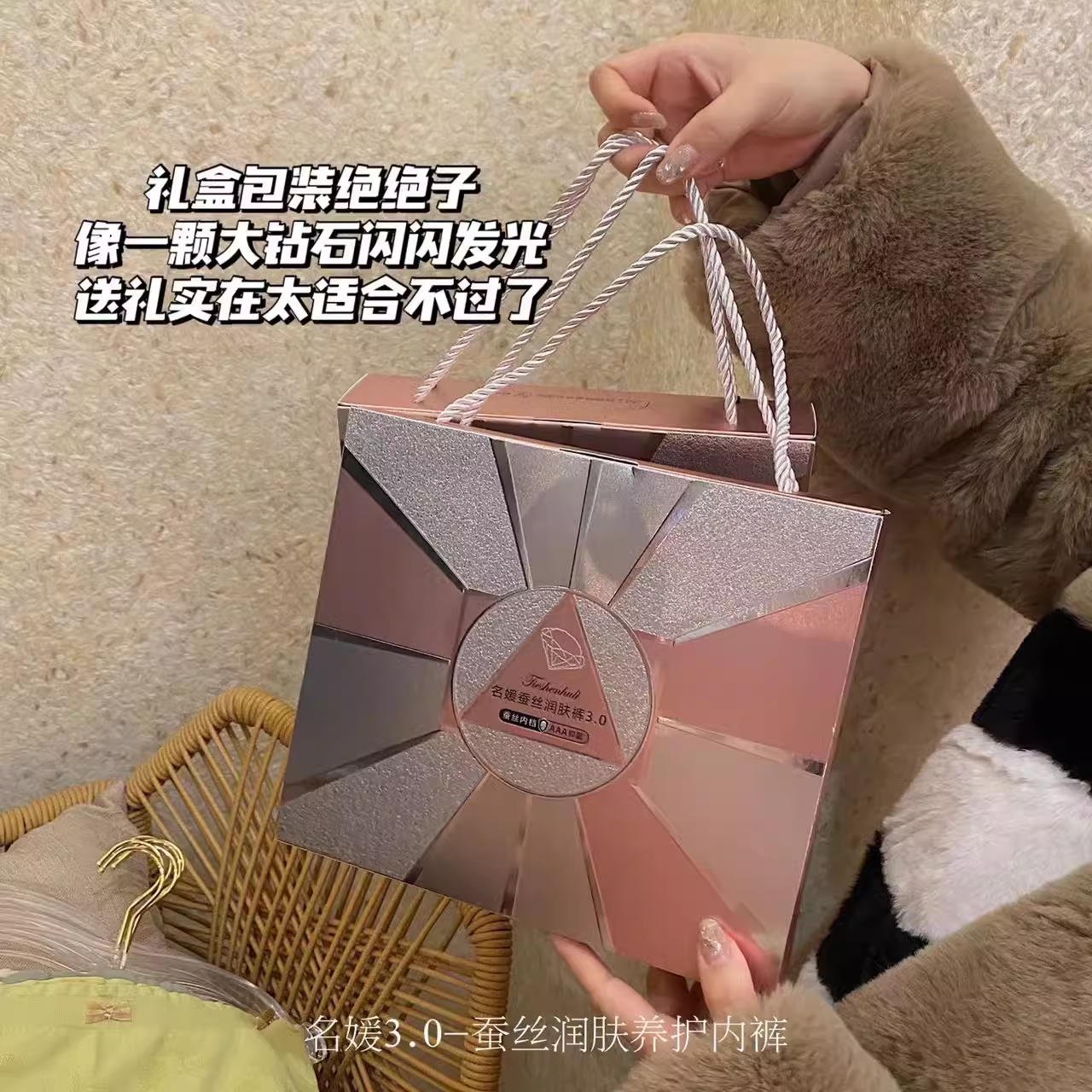 T4高档礼盒中腰蚕丝纯棉润肤养护女士内裤舒适无痕透气三角裤女