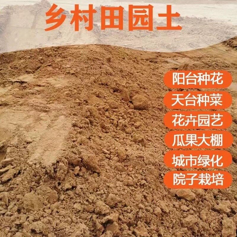发财树专用土配合椰糠天然优质田配方介质/营养土