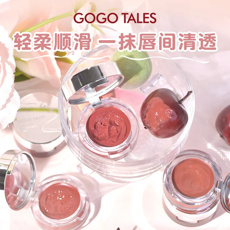 gogotales戈戈舞流光唇唇彩/唇蜜/唇釉/唇